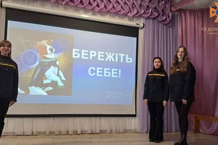На Волині юні рятувальники провели інформаційне заняття для школярів (Фото)