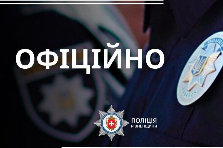 Знайшли сестру рівнянки, яка зникла у Польщі по дорозі в Україну