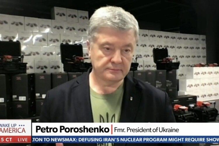 Порошенко в ефірі Newsmax TV: щоб закінчилась війна, припиніть купувати російські енергоносії і дайте нам більше зброї