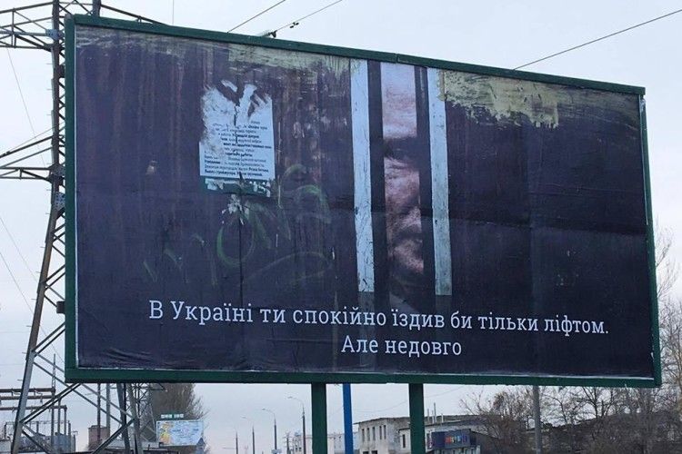 Путіна запрошують на Херсонщину – покататися в ліфті… (фото)