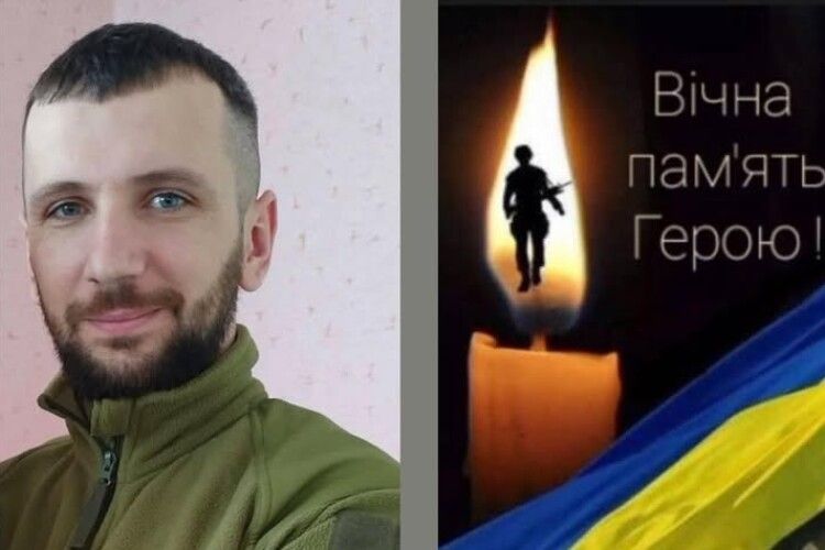 Вважався зниклим безвісти: підтвердили загибель Воїна з Волині Олександра Касянчука