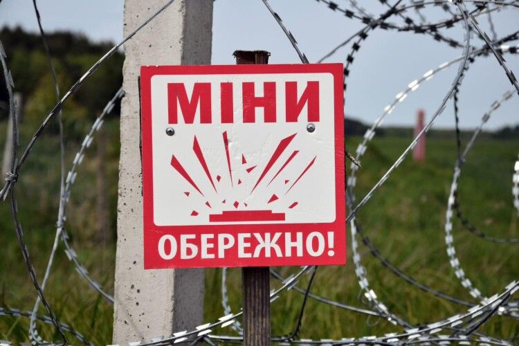 Мінно-вибухові загородження: волинянам нагадали про небезпеку вздовж кордону
