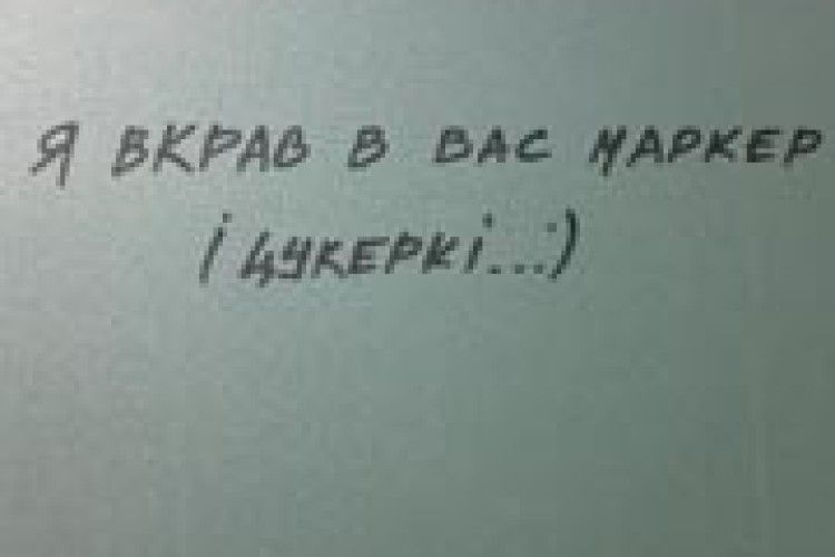 КУРЙОЗИ: «чесний» злодій
