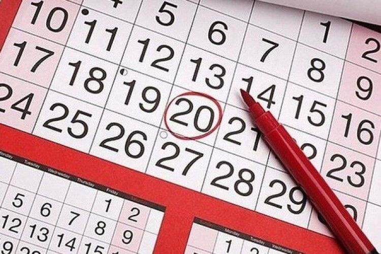 20 червня: яке сьогодні свято й що не можна робити