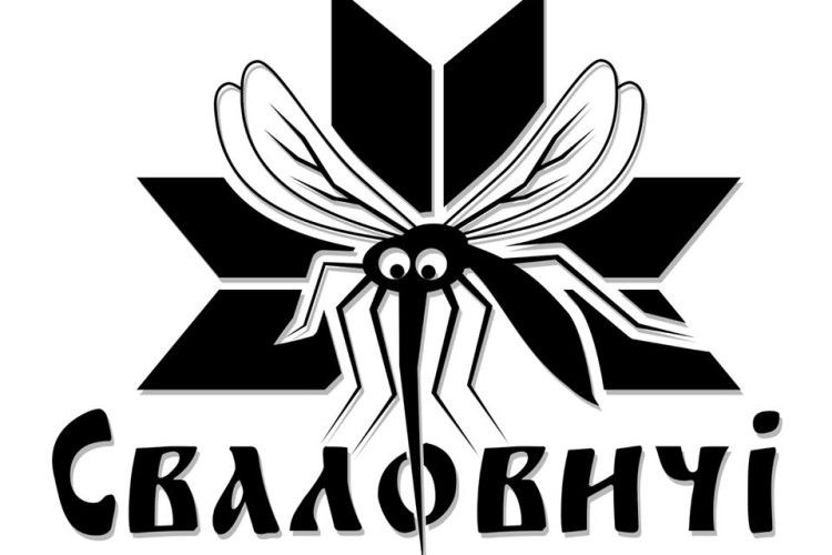 На екостежці у Сваловичах з'явиться комарище з довжелезним носищем?