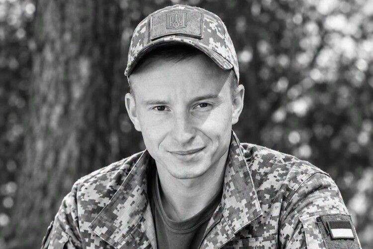 На Харківщині загинув молодий Захисник з Волині Павло Ваврик