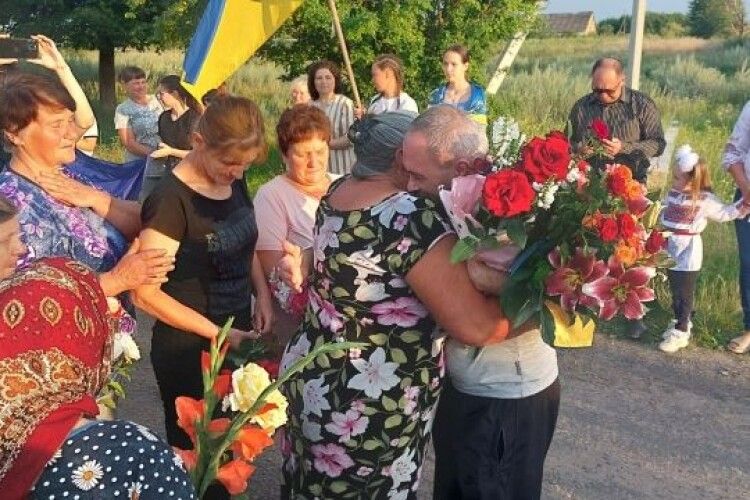Знову ступив на рідну землю: звільненого з полону волинянина зустрічали усім селом