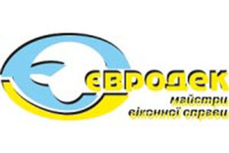 З ВІКНАМИ ВІД «ЄВРОДЕКУ» БУДЕ ТЕПЛО І КОМФОРТНО*