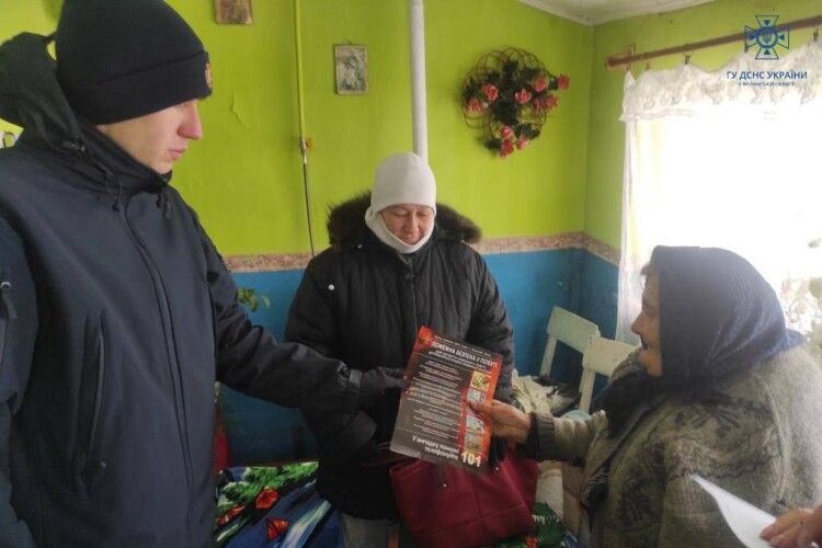 На Горохівщині рятувальники провели інформаційний рейд (ФОТО)