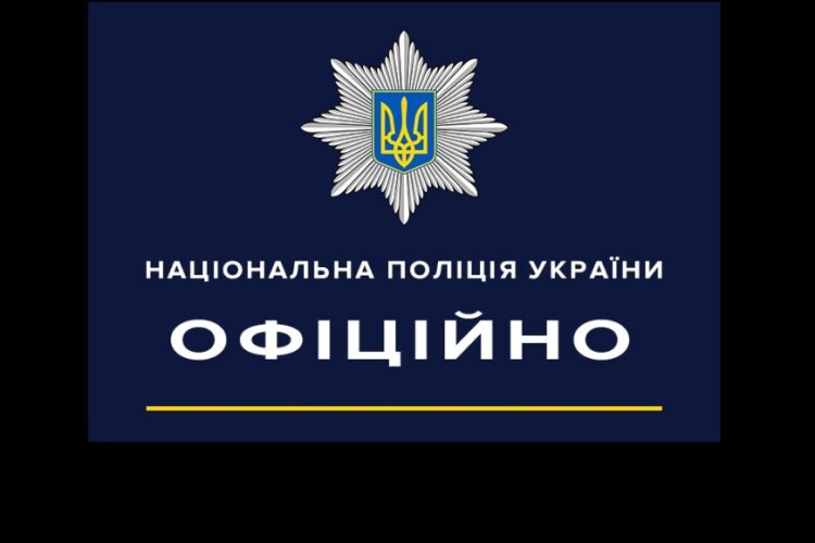 Чому шкільна поліцейська на Волині терміново викликала колег на підмогу?