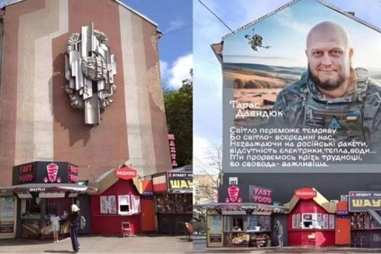 У Рівному - скандал через мурал Герою в центрі міста