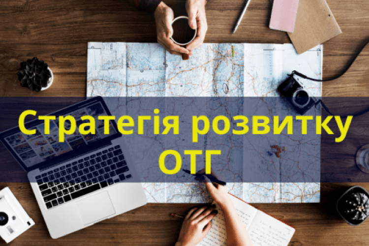 Любешівська громада вивчає думки людей