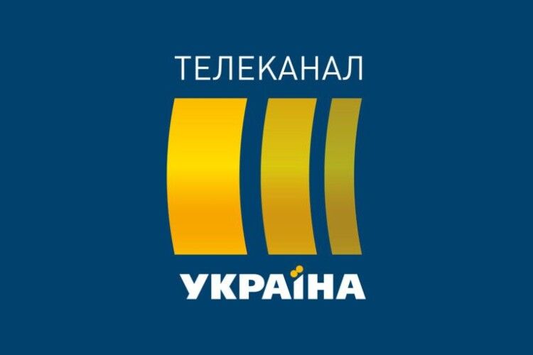 Телеканал «Україна» покаже, як «тризуба» молодь битиме чемпіонів світу