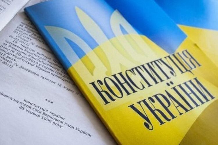 Як святкуватимуть День Конституції України на Камінь-Каширщині?