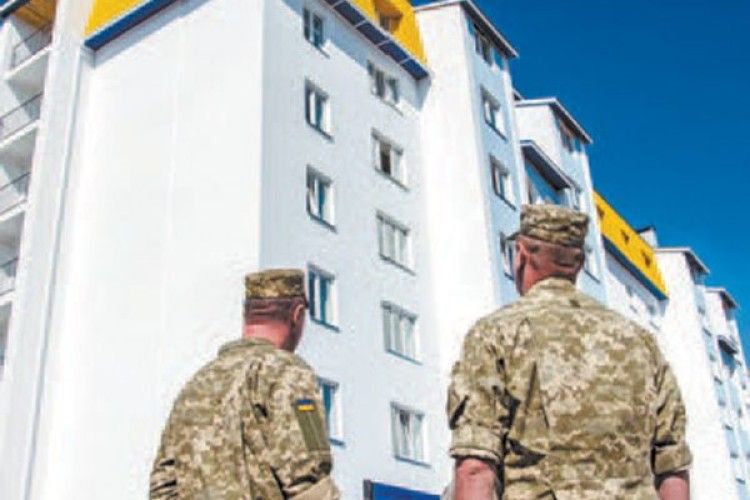 Державна програма «Доступне житло»
