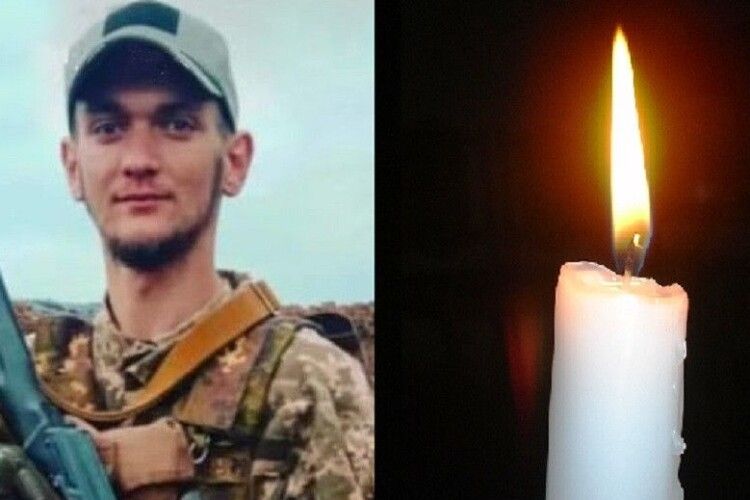 Знову трагічна новина: на війні загинув 26-річний військовий з Рівненщини  