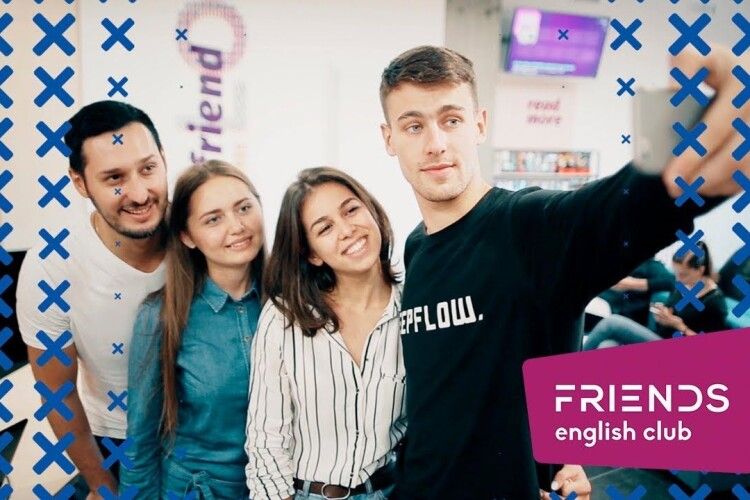 Friends Club – ключовий помічник у вивченні англійської мови