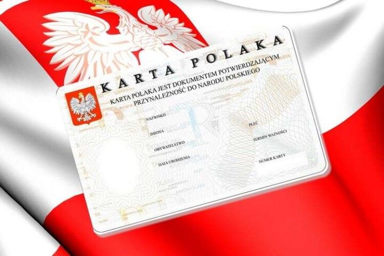 Українці зможуть отримати Карту поляка у спрощеному режимі 