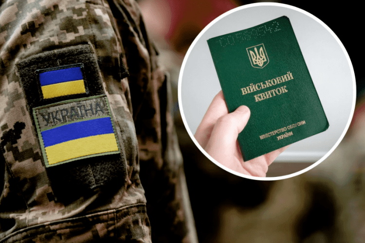 Кабмін зобов'язав чоловіків за кордоном особисто прибути до ТЦК для постановки на облік