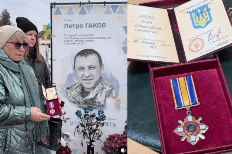 Рідним загиблого Героя з Волині вручили його посмертну нагороду