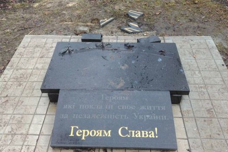 На Донеччині вандали сплюндрували пам’ятник загиблим бійцям АТО