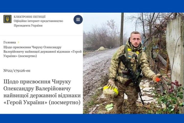 Народна депутатка-волинянка закликає допомогти належно вшанувати Героя