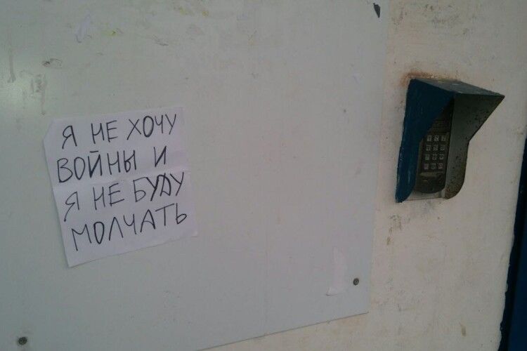 У Севастополі повсюдно з’являються листівки та плакати із закликами припинити війну (Фото)