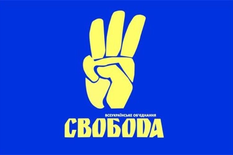 В чому підозрюють «свободівців» з Володимира-Волинського?