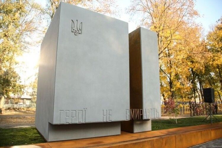 У Харкові відкрили монумент захисникам України