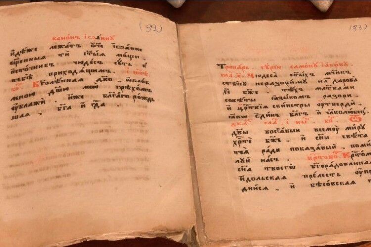 Завдяки переселенцю з Харківщини, на Волинь потрапила Біблія 1900 року (Відео)