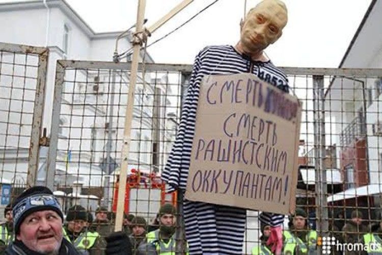 Під консульським відділом посольства РФ повісили «Путіна», також жбурляли сніжками, яйцями та зеленкою