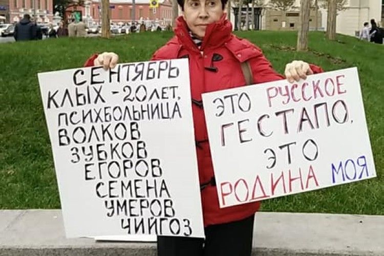 У Москві декілька активістів виступили на захист Семени, Чийгоза та Умерова (фото)