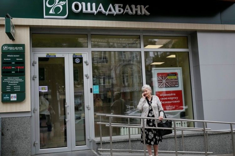 Шахраї маскуються під «Ощадбанк»