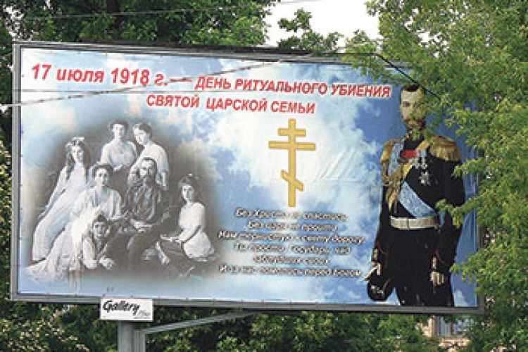 «ПРОСТИ, ГОСУДАРЬ…»