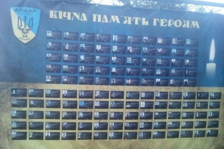 У каплиці поряд з джерелом Святої Анни встановлять плиту пам'яті героям Волині
