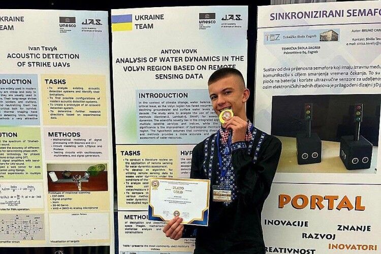 Волинянин здобув «золото» на світовому шоу винаходів у Хорватії