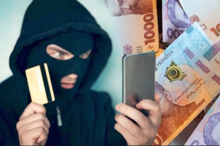 Зняв із картки матері полеглого Героя майже мільйон гривень