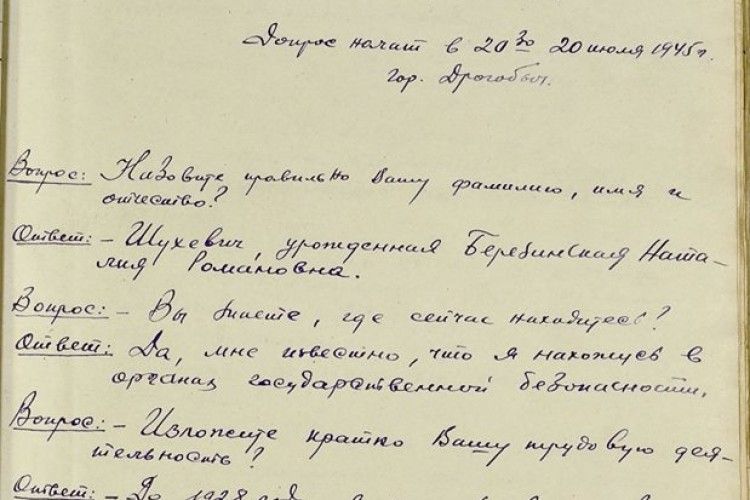 Оприлюднено нові документи щодо життя та діяльності Романа Шухевича