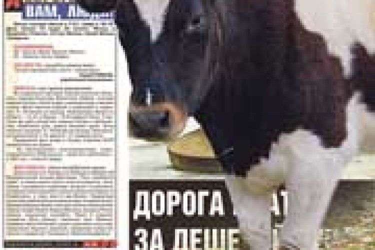 ЧИТАЧАМ — ПРАВДУ І СУПЕРПРИЗ