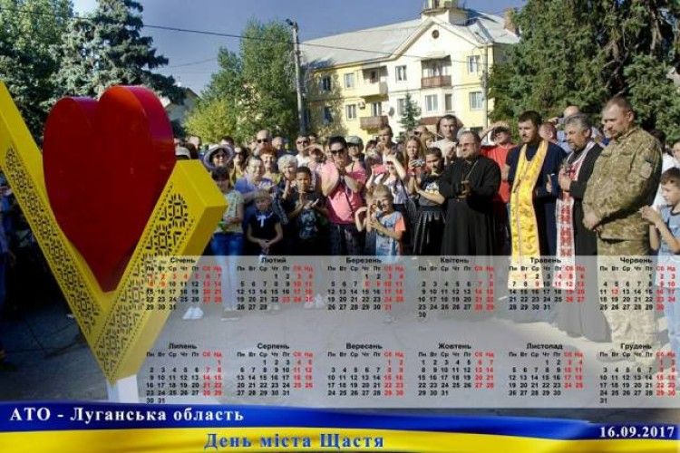 Волинські капелани освятили пам’ятний знак у Щасті (Фото)
