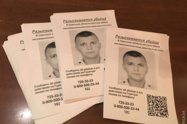 Суд заарештував підозрюваного у вбивстві жінки та 2-річної дитини на Одещині
