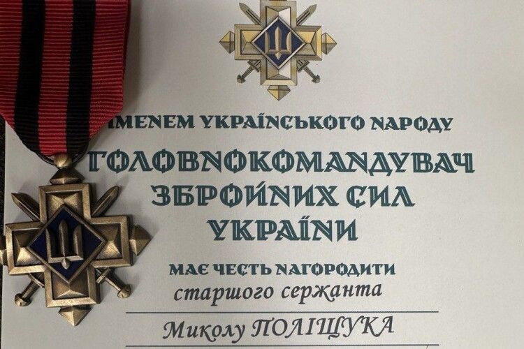 Волинський тренер з біатлону отримав почесну нагороду від Головнокомандувача ЗСУ