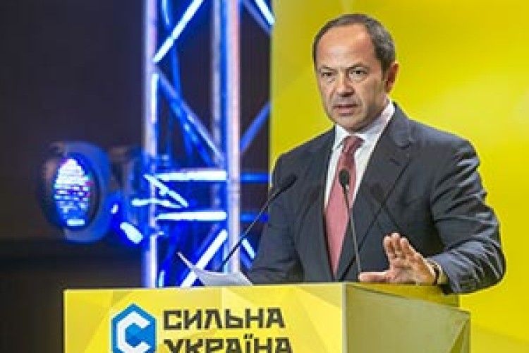 МОБІЛІЗАЦІЯ «СИЛЬНОЇ УКРАЇНИ»*