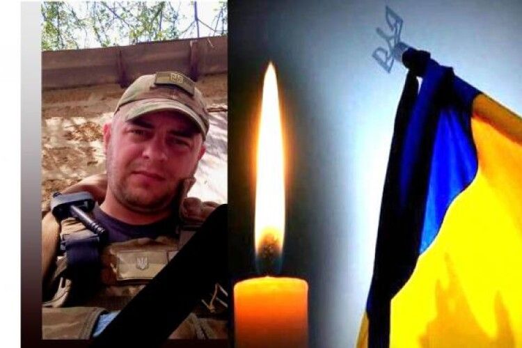 Підірвався на вибухівці: загинув офіцер-десантник із Рівненщини