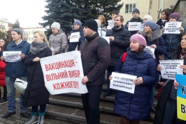 У Луцьку мітингували проти вакцинації 