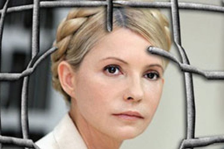 ФЕМІДА НАРЕШТІ ПОСМІХНУЛАСЯ ТИМОШЕНКО*