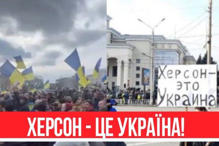 Замість «ХНР» окупанти отримали від депутатів «ПТНХ»