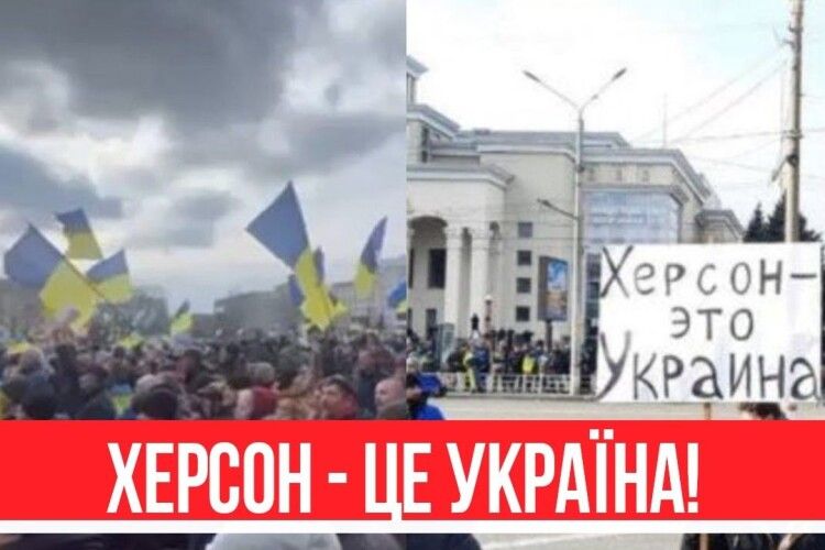 Росія спробує силою придушити протести в окупованих містах