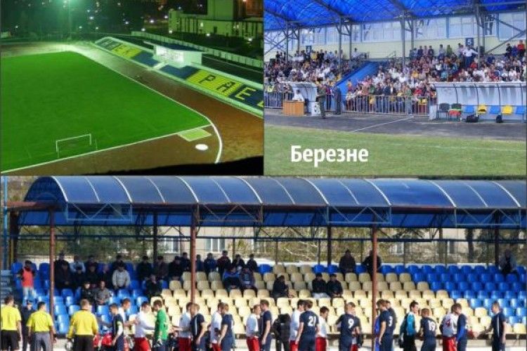 Рівненський «Верес» обирає «домашню» арену: Вараш, Березне чи Сарни? (фото)