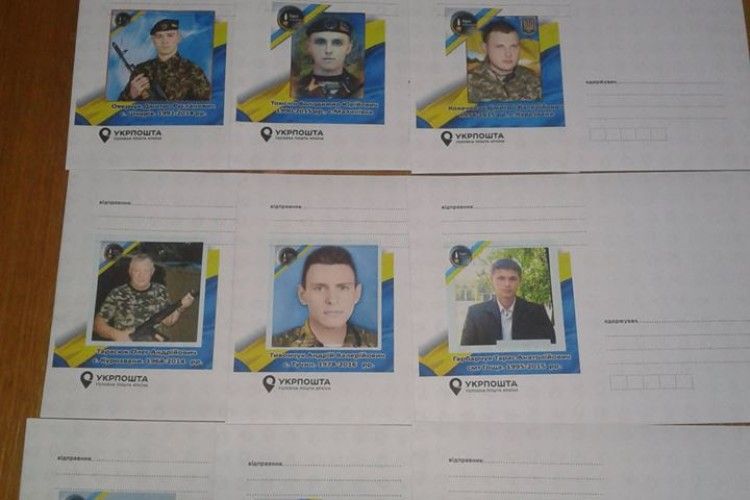 Рівненських героїв зобразили на поштових конвертах